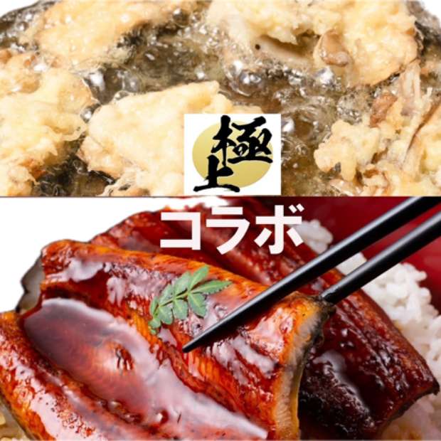 天串と海鮮の店はれ天