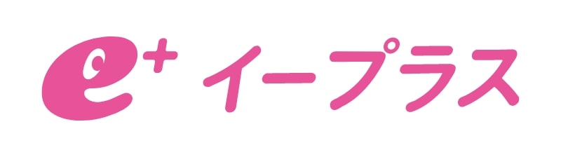 イープラス