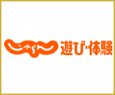 じゃらん