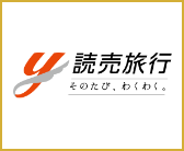 読売旅行
