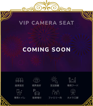 VIP